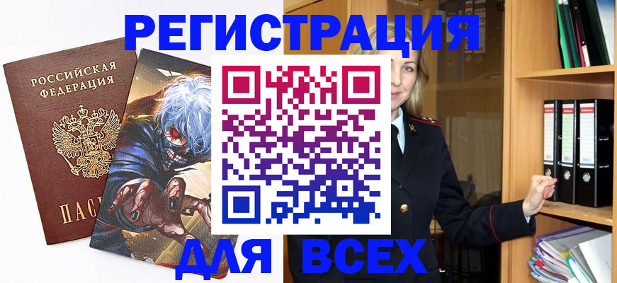 пропишу в квартире в Сызрани