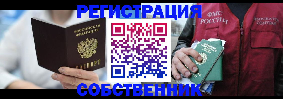 форма 3 в Сызрани